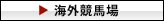 �C�O���n��