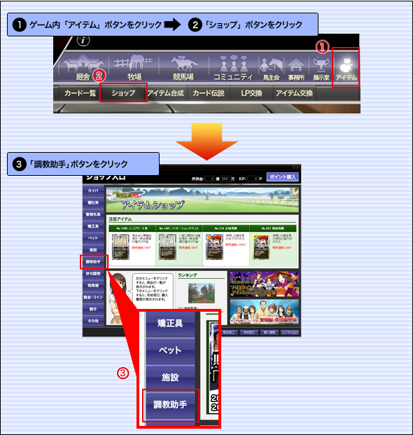 購入方法