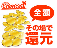 ヤギ(R)をプレゼント