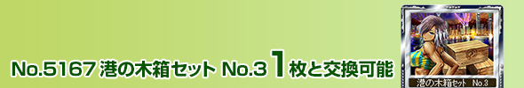 `̖ؔ No.3 1ƌ\