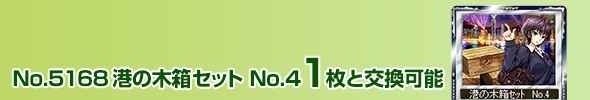`̖ؔ No.4 1ƌ\