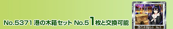`̖ؔ No.5 1ƌ\