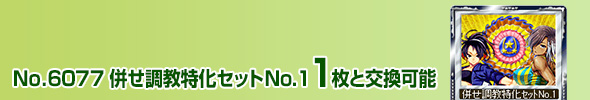 No.1 1ƌ\