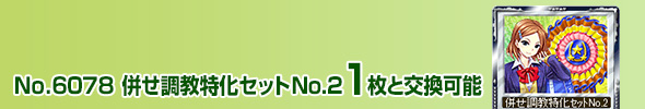No.2 1ƌ\