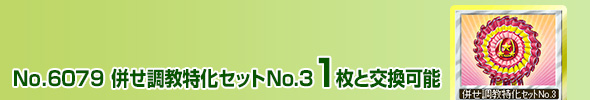 No.3 1ƌ\