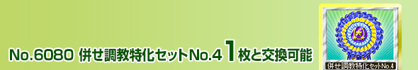 No.4 1ƌ\