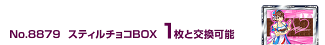 XeB`RBOX 1ƌ\