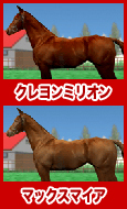 マックスマイア / クレヨンミリオン
