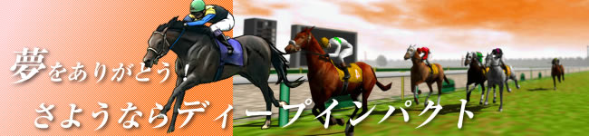 肪ƂI悤ȂfB[vCpNg