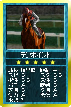 No.517 e|Cg