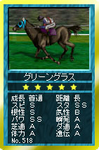 No.518 O[OX