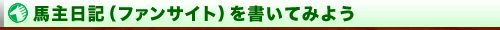 nL(t@TCg)Ă݂悤I