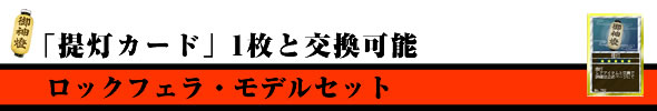 u񓔃J[hv1ƌ\wbNtFfZbgx