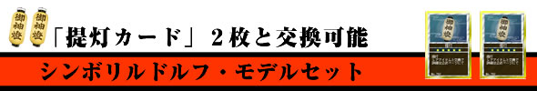u񓔃J[hv2ƌ\wV{htfZbgx