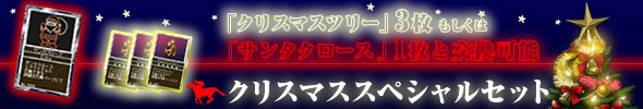 uNX}Xc[v3́uT^N[Xv1ƌ\wNX}XXyVZbgx