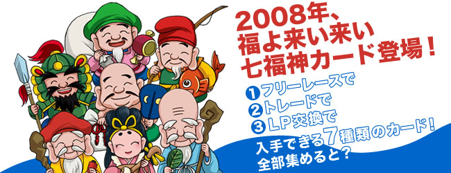 2008NA旈 _J[hoI