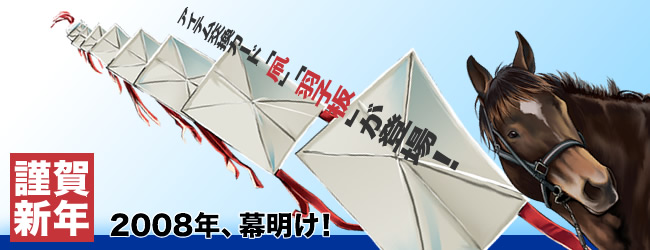 މVNu2008N@Iv2008Nun`LiveIv낵肢܂BACeJ[huvuHqvoI