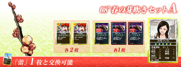 Q1ƌ\u08t̉萁ZbgAv