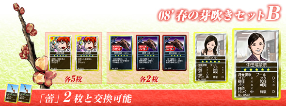 Q2ƌ\u08t̉萁ZbgBv