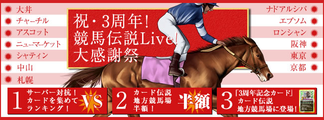 jE3NIn`Live!労Ӎ