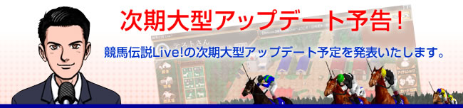 ^Abvf[g\In`Live!̎^Abvf[g\𔭕\܂B