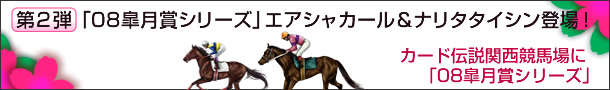 2e 08H܃V[YuGAVJ[vui^^CVvoI