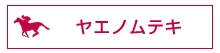 GmeL