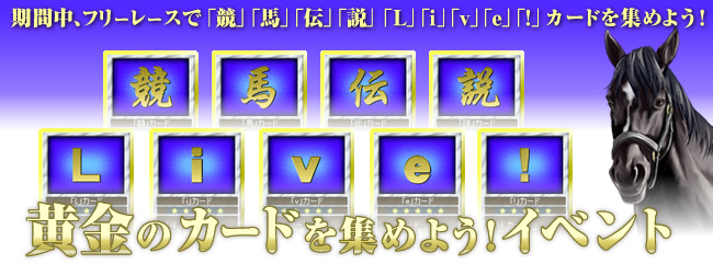 ũJ[hW߂悤IvCxg