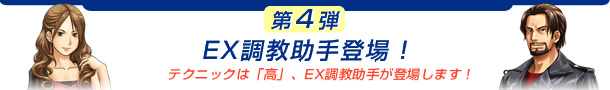 4e@EXoI