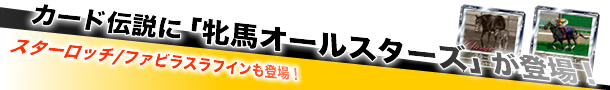 J[h`ɁuĔnI[X^[YvoI