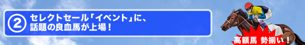 2e ZNgZ[uCxgvɁAb̗ǌnI