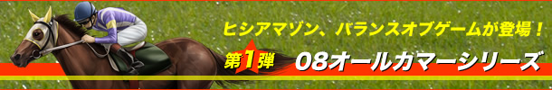 1e@08I[J}[V[Y