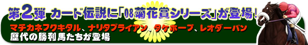 2e@J[h`Ɂu08eԏ܃V[YvoI
