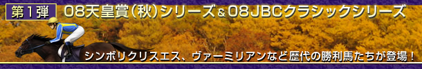 1e@08Vc܁iHjV[Y&08JBCNVbNV[Y