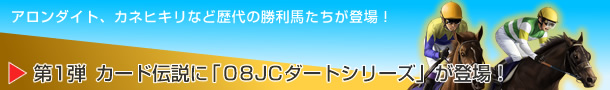 1e@J[h`Ɂu08JC_[gV[YvoI