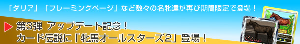 3e@Abvf[gLOIJ[h`ɁuĔnI[X^[Y2evoI
