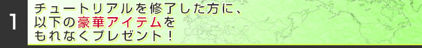 `[gACɁAȉ̍؃ACeȂv[gI