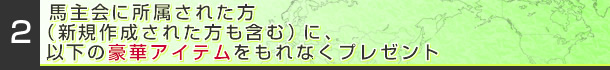 nɏꂽiVK쐬ꂽ܂ށjɁAȉ̍؃ACeȂv[g