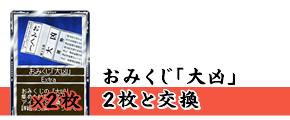 No.1352@݂u勥v2ƌ 