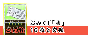 No.1350@݂ugv10ƌ 