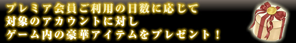 v~Ap̓ɉđΏۂ̃AJEgɑ΂Q[̍؃ACev[gI