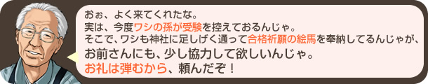 uA悭ĂꂽȁB́AxV̑󌱂TĂ񂶂BŁAV_ЂɑʂčiF̊Gn[Ă񂶂ႪAOɂ͂ė~񂶂B͒eނA񂾂Iv