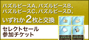 pYs[XAApYs[XBApYs[XCApYs[XDAꂩ2ƌ ZNgZ[Q`Pbg