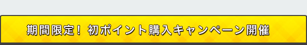ԌI|CgwLy[J