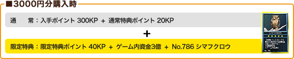 3000~w