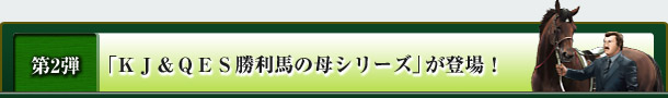 2e@ujipdrn̕V[YvoI