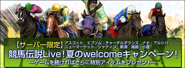 yT[o[zn`Live!ĂwelcomeLy[I`Q[𑱂΂ɓʃACev[g`