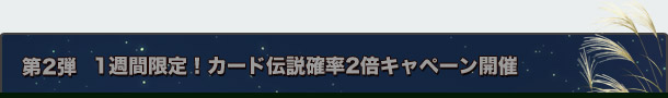 2e@1TԌIJ[h`m2{Ly[J