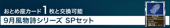 9V[Y SPZbg