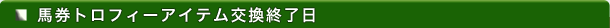 ngtB[ACeI
